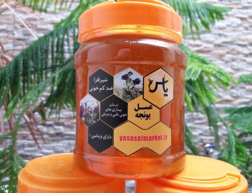 عسل یونجه بسته بندی شده و با کیفیت